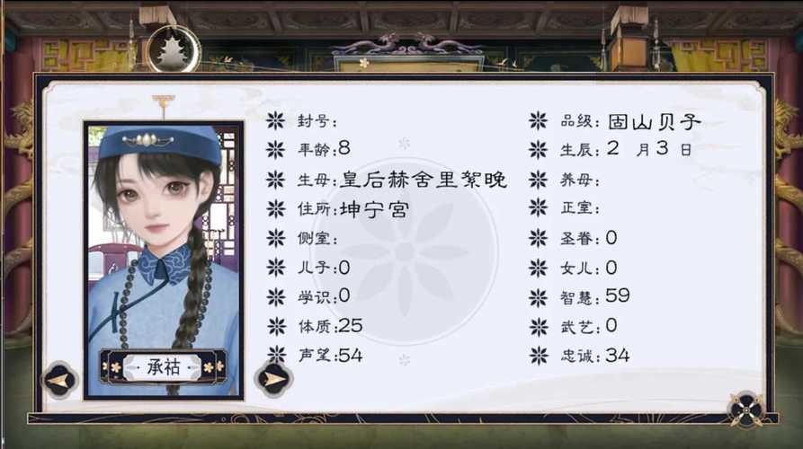 大清皇帝清软破解版免费版