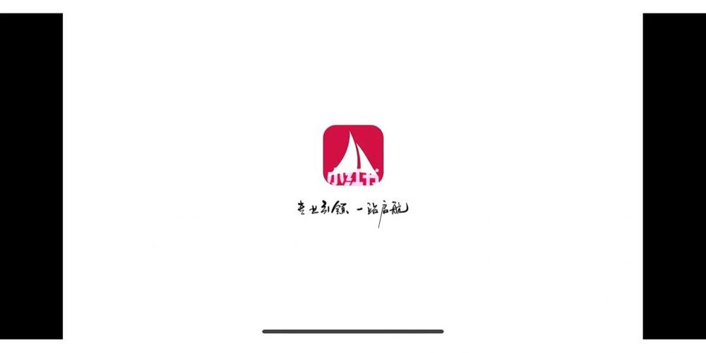 友邦领航ios版安装