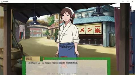 异族崛起第二章黑土