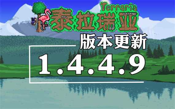 泰拉瑞亚皮皮蛙汉化截图