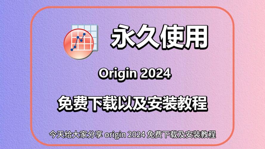 originos安装包红包正版