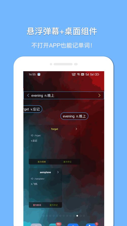 PALIPALILOVE轻量版聚合盒子
