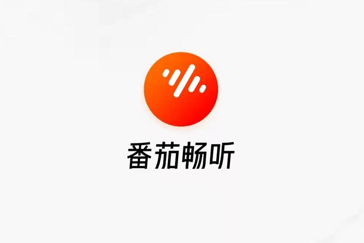 番茄畅听音乐版旧版
