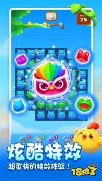 开心消消乐正版红包版截图
