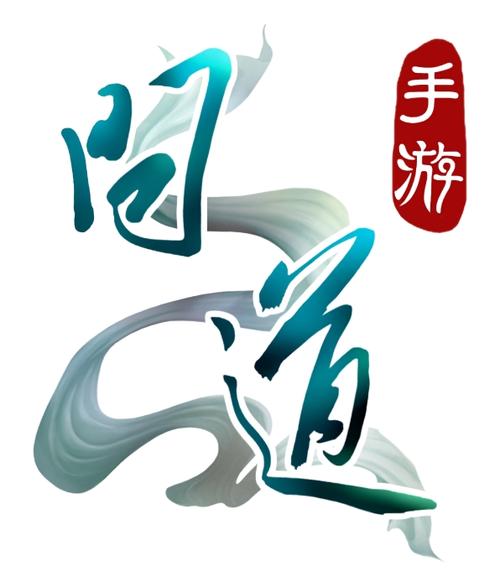 问道交易平台截图
