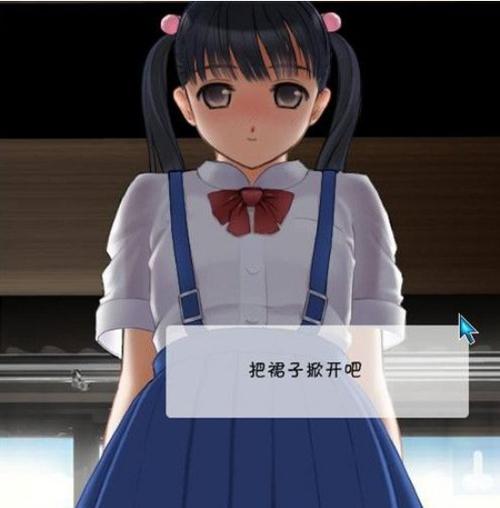 阳光下的真实手机汉化直装版