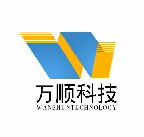 2025年万顺科技最新消息截图