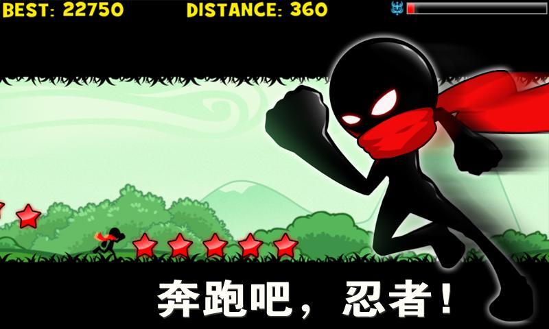 影子忍者破解版截图