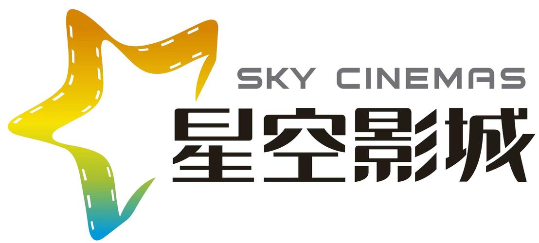 星月剧场