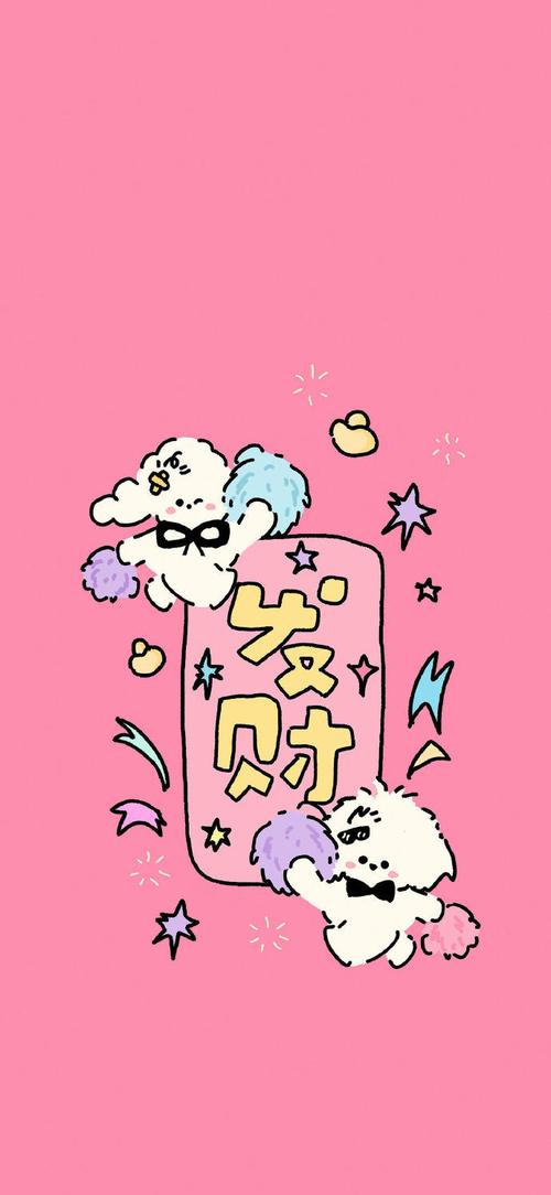 刷刷变财主红包版粉色版本