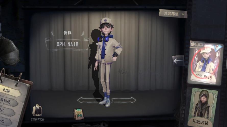 佣兵新皮肤免费观看