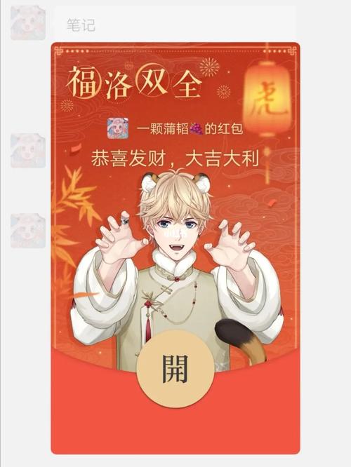 洛洛短视频红包版正版