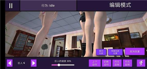女巨人游戏无限金币中文版