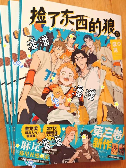 严选漫画免费版无限书币
