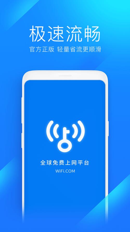 USB万能驱动手机版剧情辅助