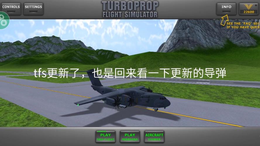 TFS内置菜单