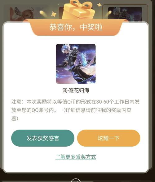 0元无广告免费领皮肤正版图标