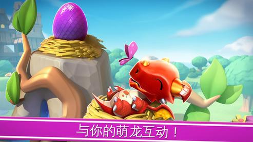 萌龙大乱斗bug刷钻石截图