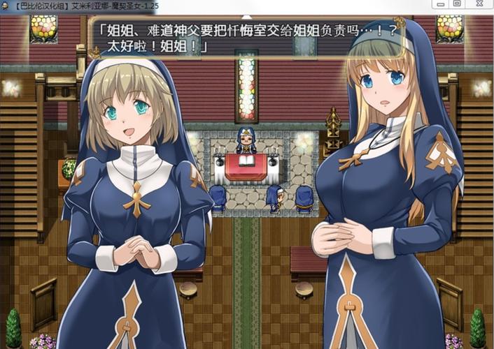 巴比伦汉化组游戏汉化时间彩色版