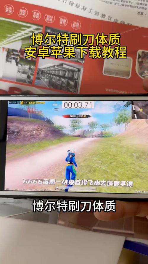 和平精英刷刀体质永久vip版图标
