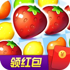 消水果乐园赚钱领红包