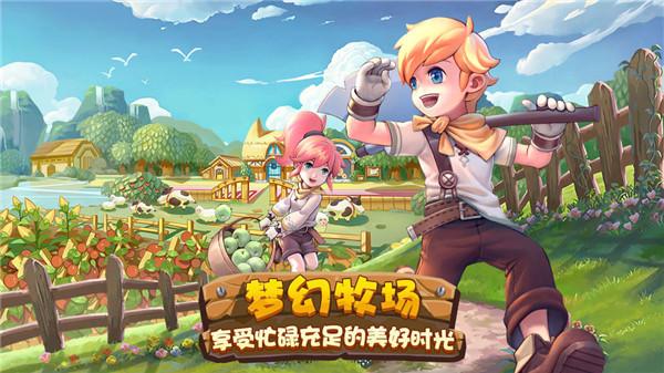 四季物语破解版无限钻石