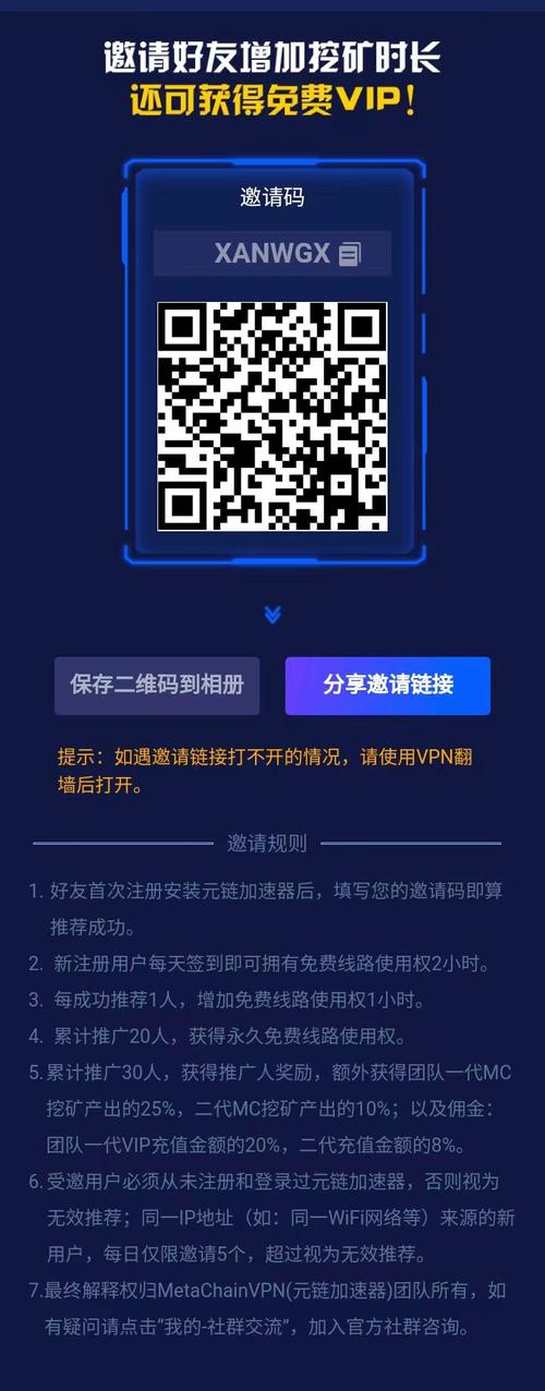 元链加速器官网免费无限制版
