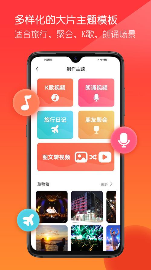 音画制作软件免费