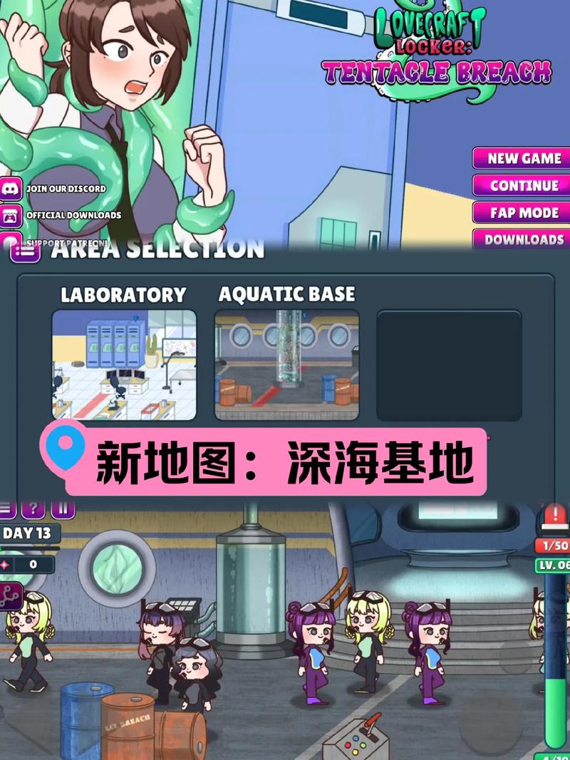 lovecraftlocker2怎么