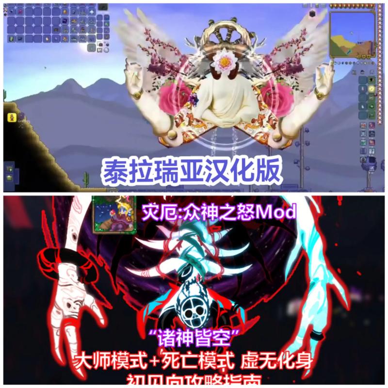 泰拉瑞亚505汉化版 最新版本更新时间加速永久