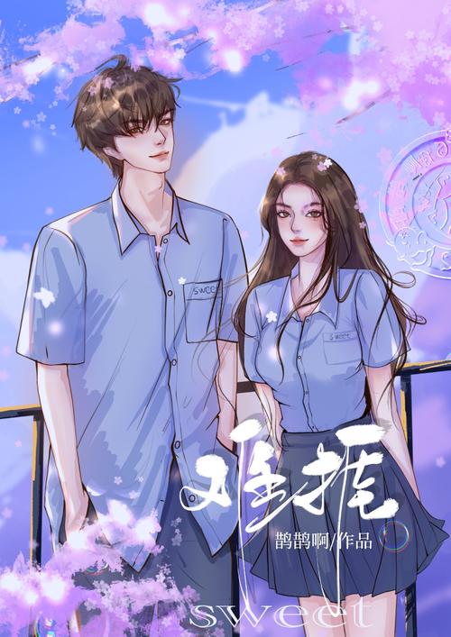 笔下文学漫画软件蓝色旧版无广告