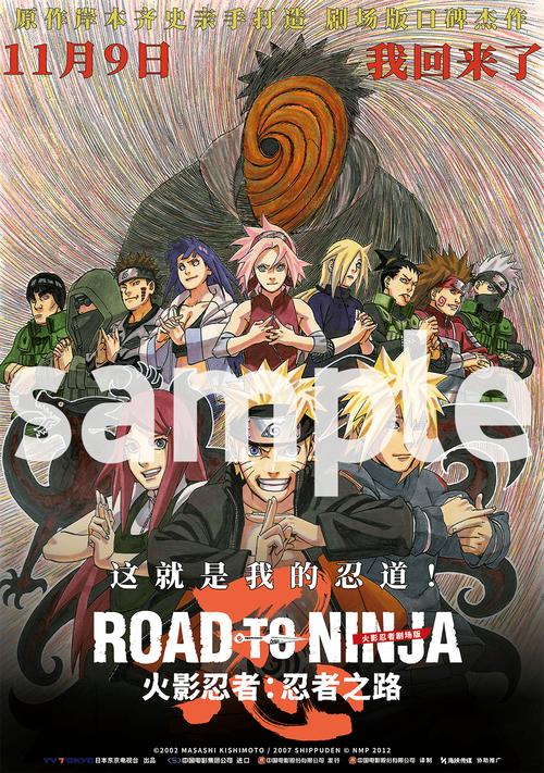 火影18禁动漫网站大全无付费版