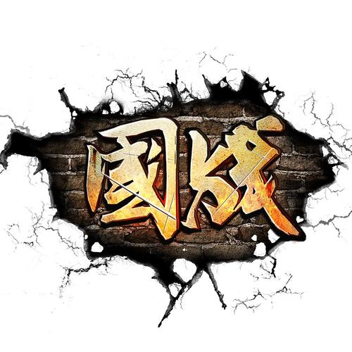 国战游戏推荐