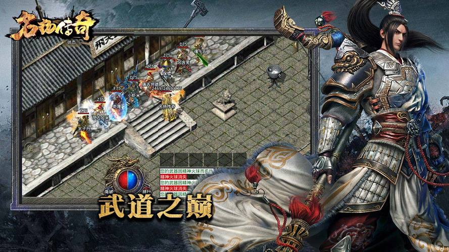70cq名扬传奇官网截图