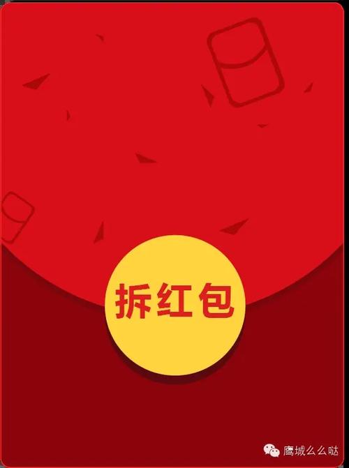 本地红包群极速版红包版电视版