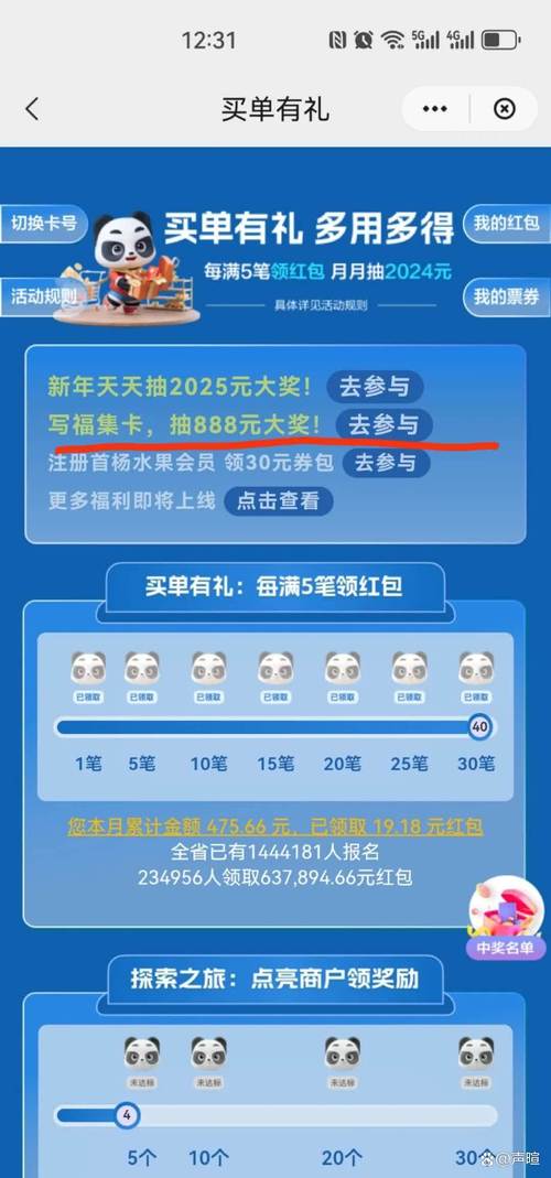 云闪付突然没有优惠了怎么回事梦想人生红包版-梦想人生红包版官网