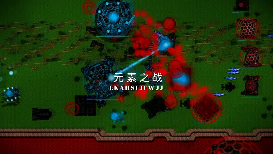 铁锈战争元素之战最新版本
