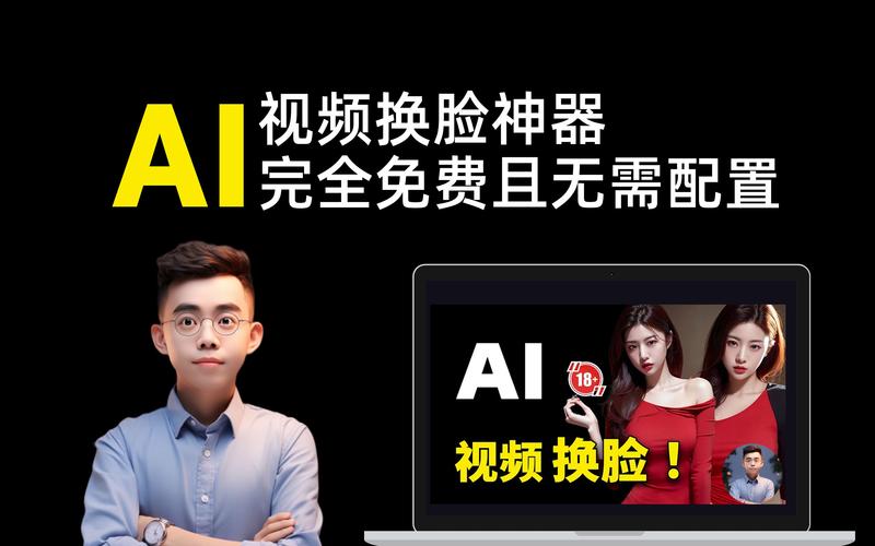 人脸识别图片眨眼生成器视频永久