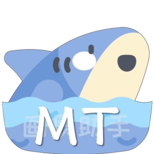 MT画质助手无任务