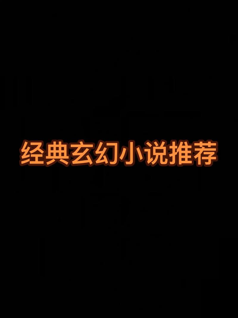 九玄免费版安装包永久不升级