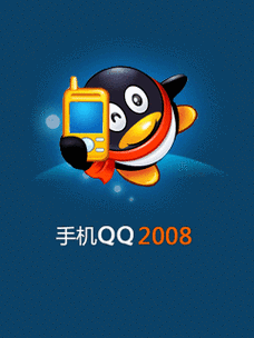 手机QQ游戏中心