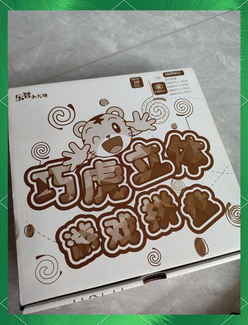 巧虎神秘拼图小游戏