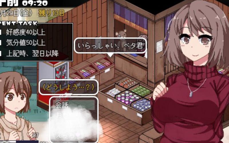 冬日狂想曲冷狐全cg解锁