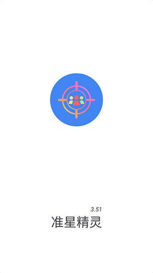 gmhz6cn和平精英瞄准镜免费截图