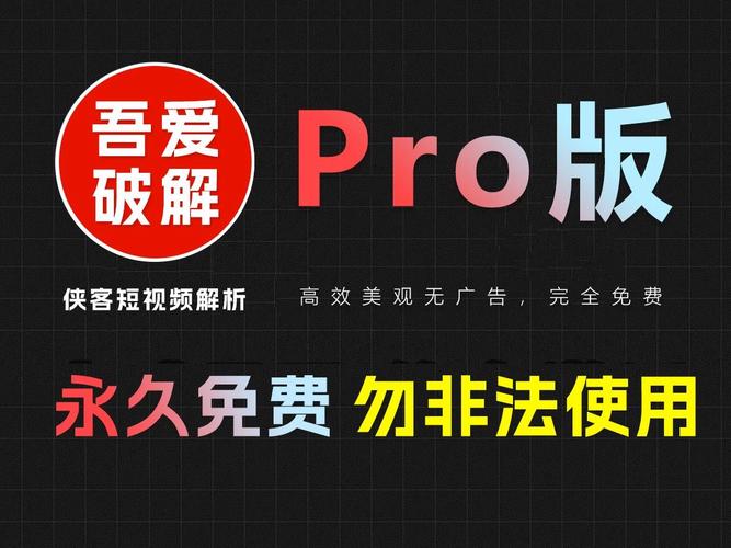 吾爱破解 手机迅雷