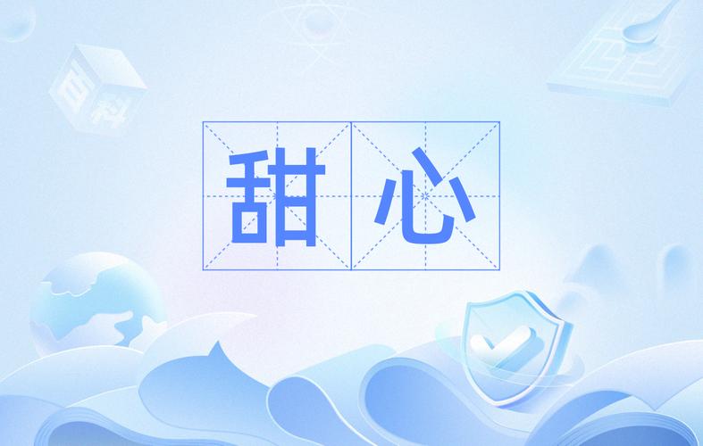 甜心视频纯净无广告版