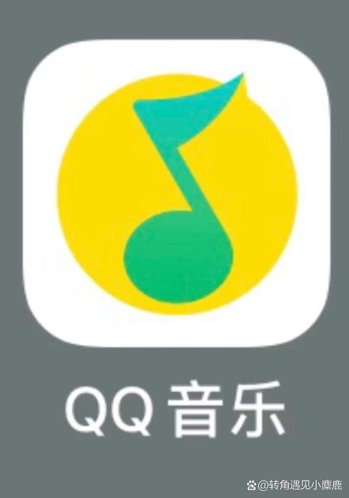 QQ音乐2020旧版本