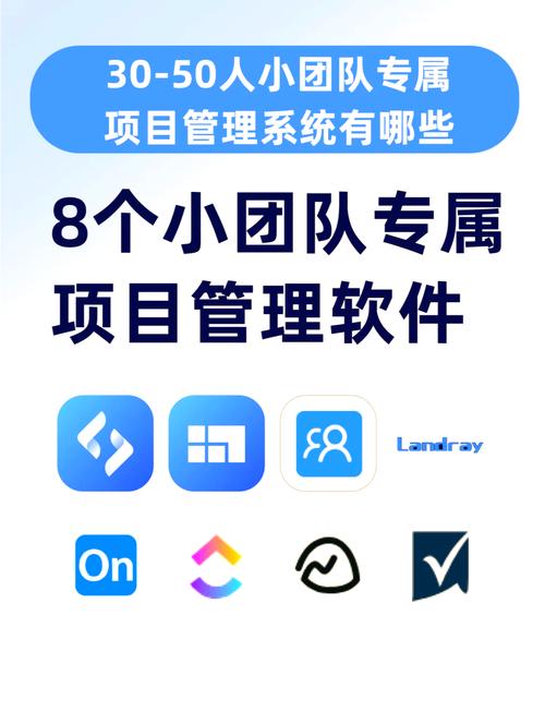 项目管理软件最新版的功能介绍云端辅助