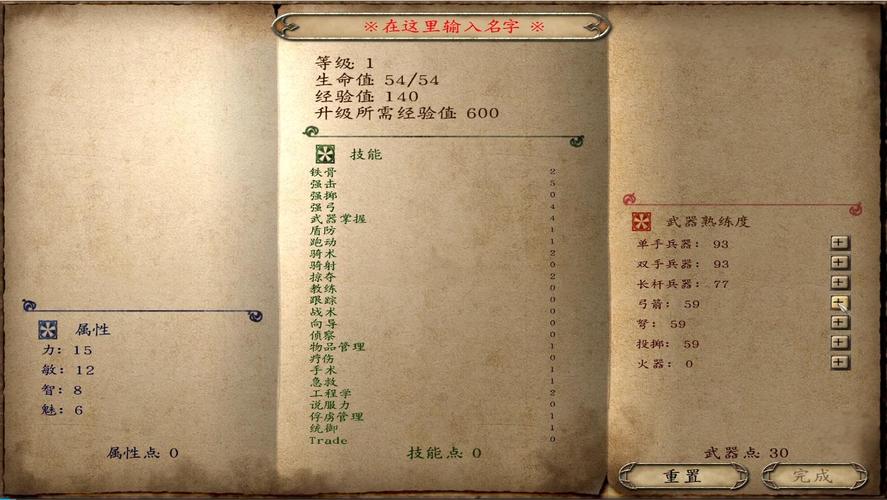 骑砍光明与黑暗神器怎么获得赚钱版