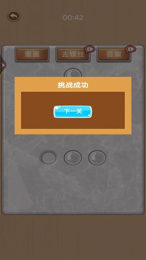 天天拧螺丝红包版